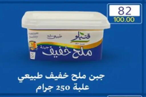 available at Wekalet Elmansoura - Dakahlia  in Egypt - Cairo