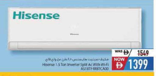 available at Safeer Market in UAE - Abu Dhabi