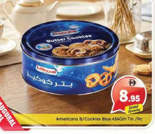 available at Pasons Hypermarket in UAE - Sharjah / Ajman