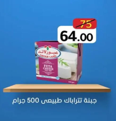 available at وكالة المنصورة - الدقهلية‎ in Egypt - القاهرة