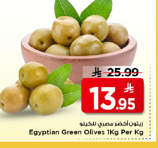 available at Mark & Save in KSA, Saudi Arabia, Saudi - Al Khobar