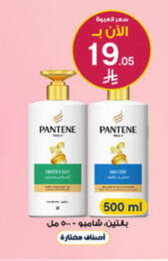 available at Al-Dawaa Pharmacy in KSA, Saudi Arabia, Saudi - Saihat