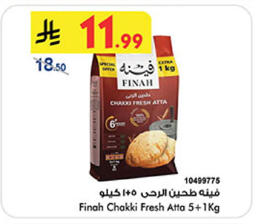 available at بن داود in مملكة العربية السعودية, السعودية, سعودية - المدينة المنورة
