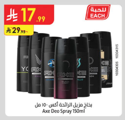 available at Danube in KSA, Saudi Arabia, Saudi - Mecca