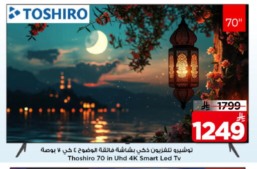 available at Mark & Save in KSA, Saudi Arabia, Saudi - Al Khobar