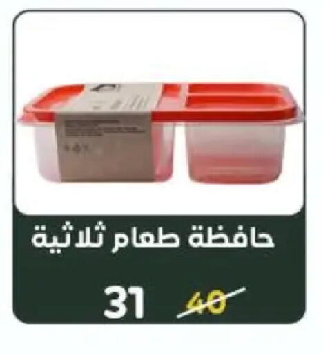 available at Wekalet Elmansoura - Dakahlia  in Egypt - Cairo