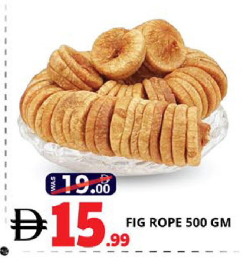 Fig available at EXPRESS AL MADEENA HYPERMARKET LLC in UAE - Abu Dhabi
