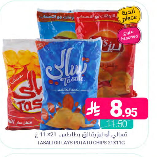 Potato available at اسواق المنتزه in مملكة العربية السعودية, السعودية, سعودية - سيهات