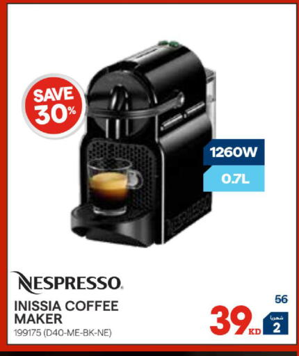 available at ×-سايت in الكويت - مدينة الكويت
