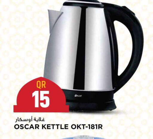 available at Marza Hypermarket in Qatar - Al Rayyan