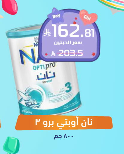 available at United Pharmacies in KSA, Saudi Arabia, Saudi - Al Qunfudhah