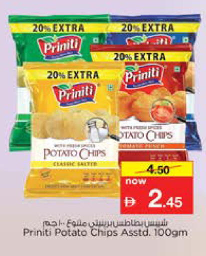 Potato available at Nesto Hypermarket in UAE - Dubai