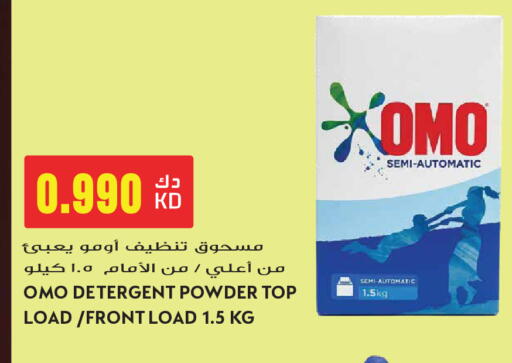 available at Grand Hyper in Kuwait - Ahmadi Governorate
