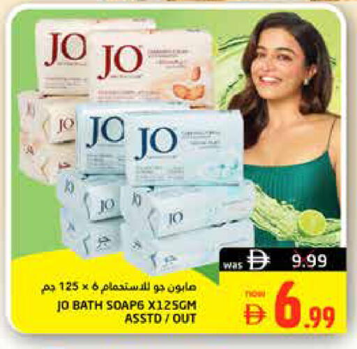 available at Pasons Hypermarket in UAE - Fujairah