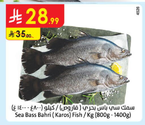 available at Danube in KSA, Saudi Arabia, Saudi - Khamis Mushait