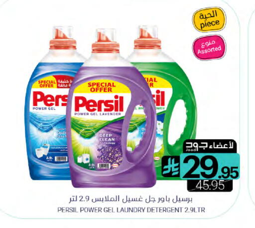 available at Muntazah Markets in KSA, Saudi Arabia, Saudi - Saihat