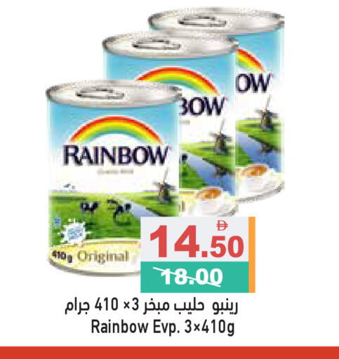 available at Aswaq Ramez in UAE - Ras al Khaimah