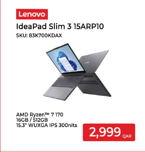 available at إماكس in قطر - الشحانية
