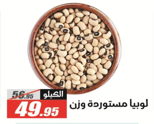 available at El Fergany Hyper Market   in Egypt - Cairo