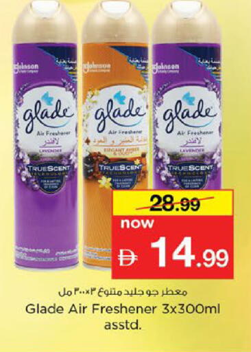 available at Nesto Hypermarket in UAE - Fujairah