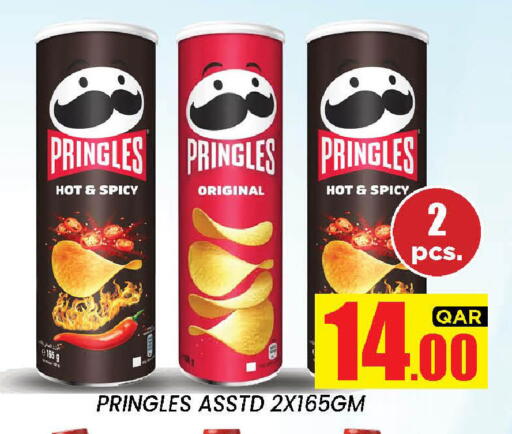 available at New Stop n Shop @Fereej Bin Omran in Qatar - Al Rayyan