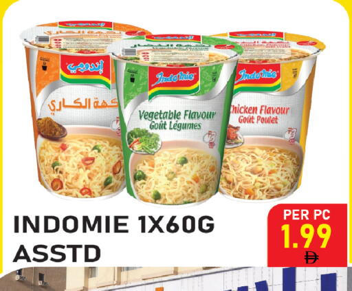 available at Plus mart in UAE - Sharjah / Ajman