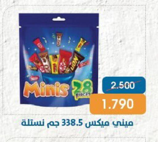 available at جمعية قرطبة التعاونية in الكويت - مدينة الكويت