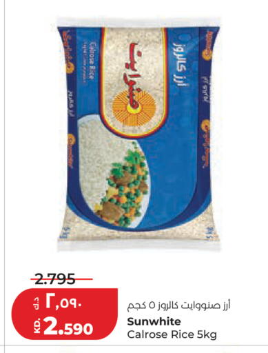 available at Lulu Hypermarket  in Kuwait - Kuwait City