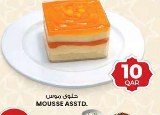 available at أنصار جاليري in قطر - الريان