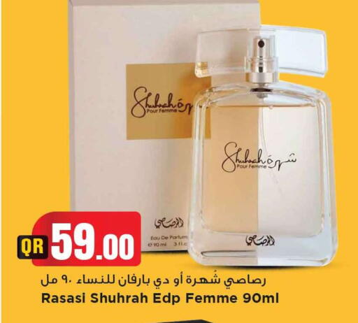 available at Marza Hypermarket in Qatar - Al Rayyan