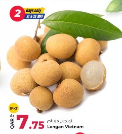 Longan from Vietnam available at روابي هايبرماركت in قطر - أم صلال