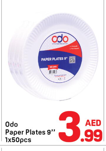available at دي تو دي in الإمارات العربية المتحدة , الامارات - دبي