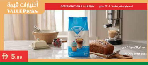 available at إسطنبول سوبرماركت in الإمارات العربية المتحدة , الامارات - رَأْس ٱلْخَيْمَة