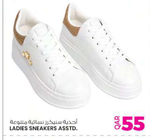available at أنصار جاليري in قطر - الشحانية