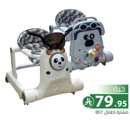 available at تخفيضات العائلة in مملكة العربية السعودية, السعودية, سعودية - الرياض