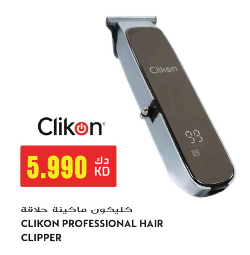 available at Grand Hyper in Kuwait - Kuwait City
