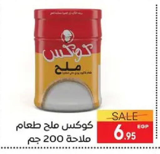available at Safeer market in Egypt - Cairo