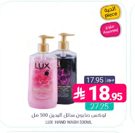 available at Muntazah Markets in KSA, Saudi Arabia, Saudi - Saihat