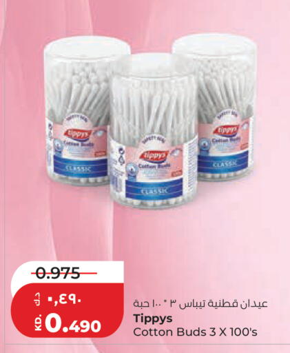 available at Lulu Hypermarket  in Kuwait - Ahmadi Governorate