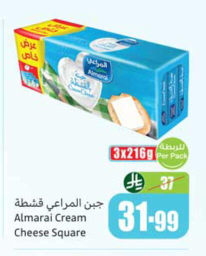 available at أسواق عبد الله العثيم in مملكة العربية السعودية, السعودية, سعودية - بريدة