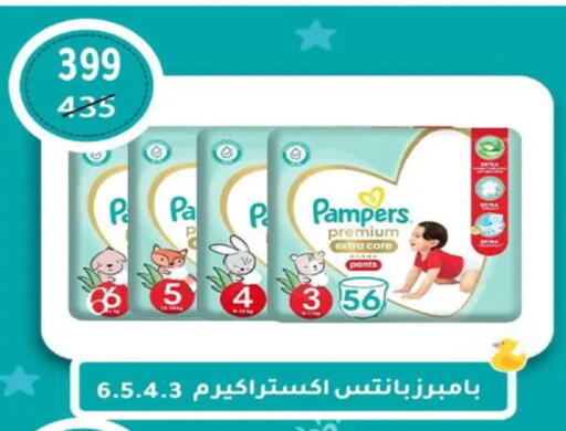 available at وكالة المنصورة - الدقهلية‎ in Egypt - القاهرة