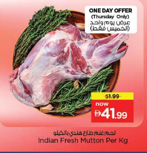 available at نستو هايبرماركت in الإمارات العربية المتحدة , الامارات - الشارقة / عجمان