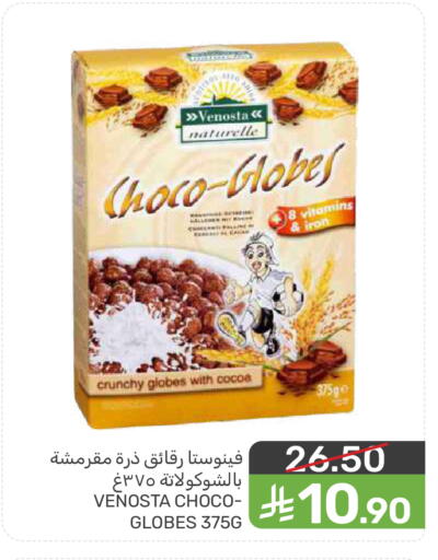 available at  مـزايــا in مملكة العربية السعودية, السعودية, سعودية - سيهات
