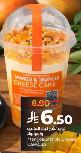Mango available at لولو هايبرماركت in مملكة العربية السعودية, السعودية, سعودية - المنطقة الشرقية