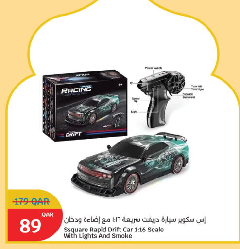available at City Hypermarket in Qatar - Al Khor