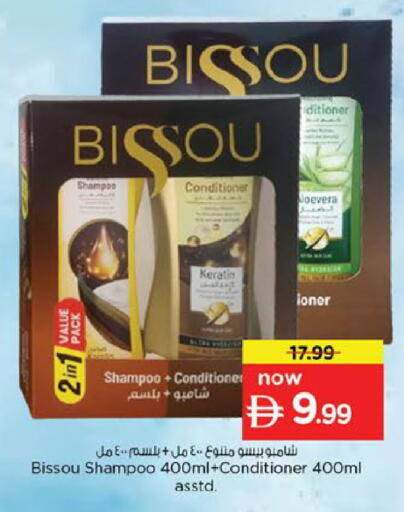 available at Nesto Hypermarket in UAE - Fujairah