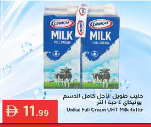 available at إسطنبول سوبرماركت in الإمارات العربية المتحدة , الامارات - رَأْس ٱلْخَيْمَة