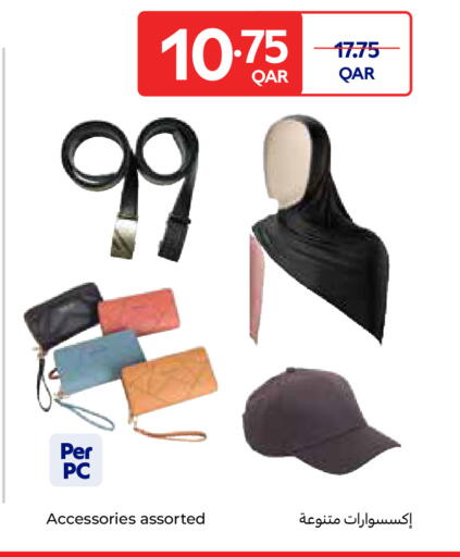 available at كارفور in قطر - أم صلال