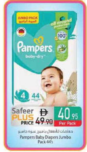 available at Safeer Market in UAE - Abu Dhabi