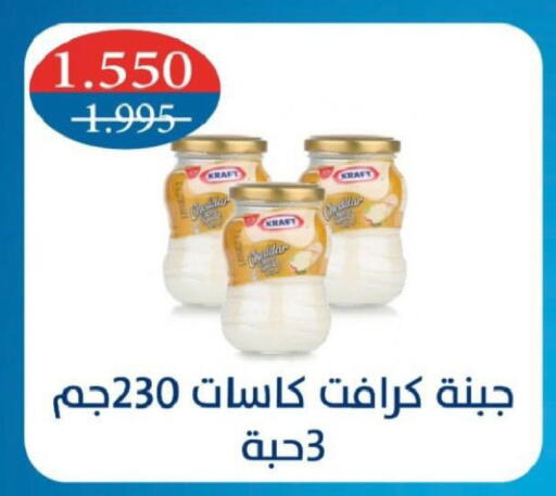 available at جمعية شمال غرب الصليبيخات in الكويت - مدينة الكويت
